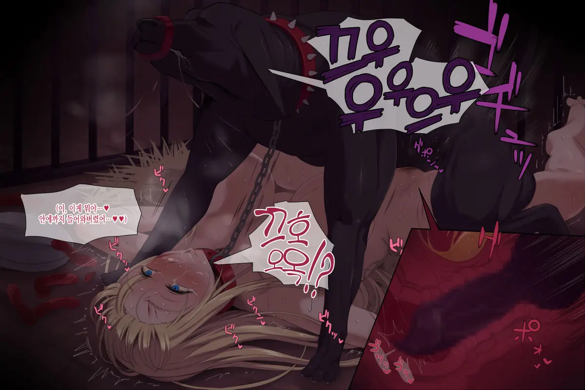 Maid Humiliation